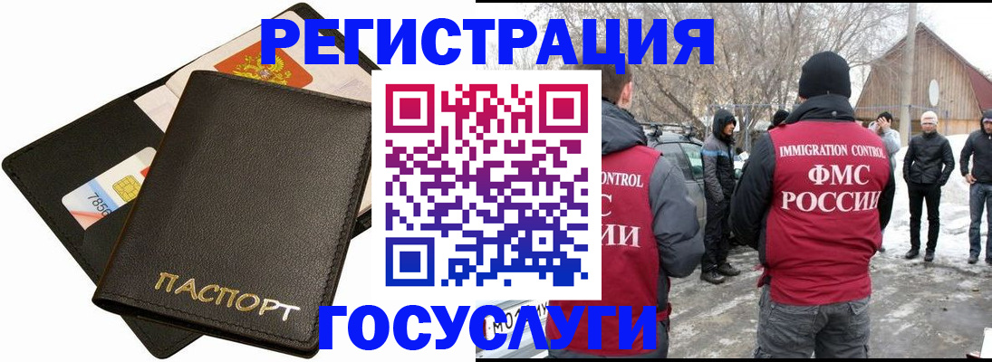 регистрация для дет. сада в Узловой